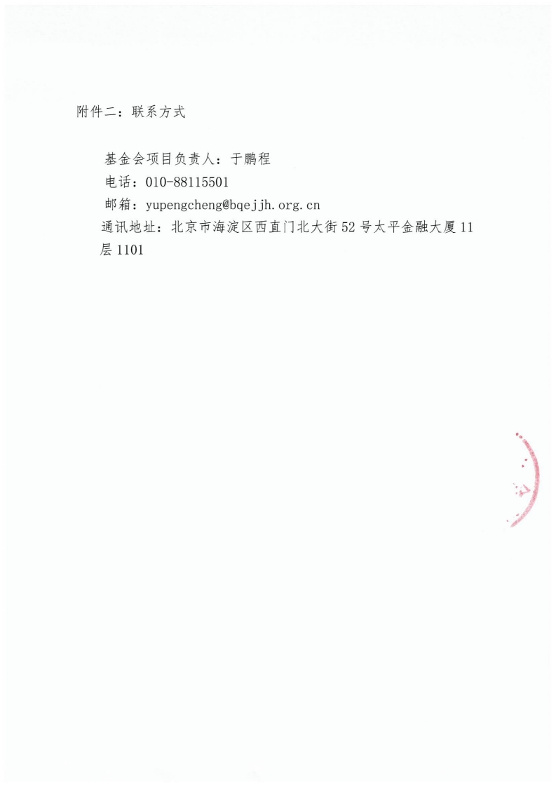page7_1.jpg