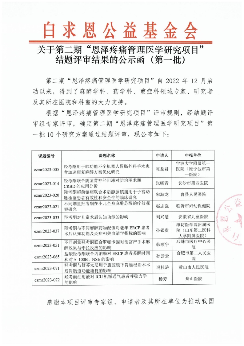 page1_1.jpg
