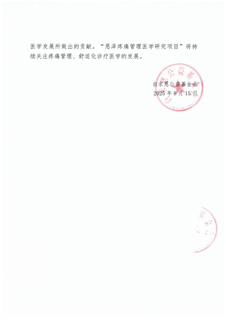 page2_1.jpg