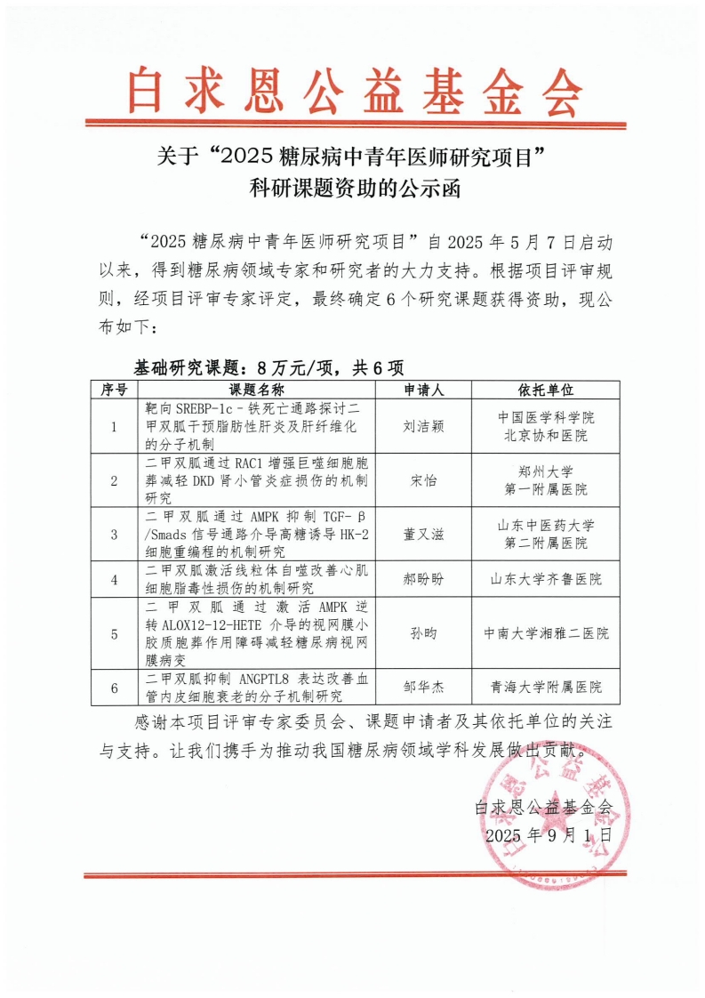 page1_1.jpg