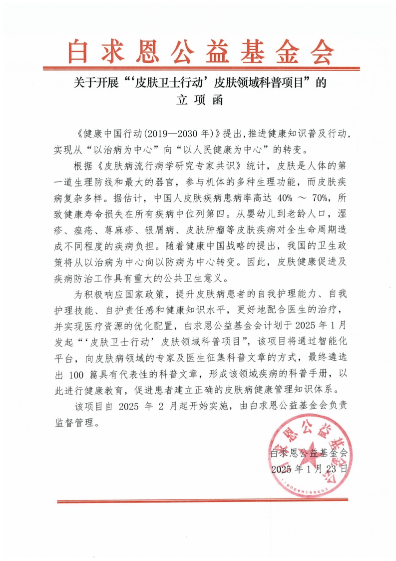 page1_1.jpg