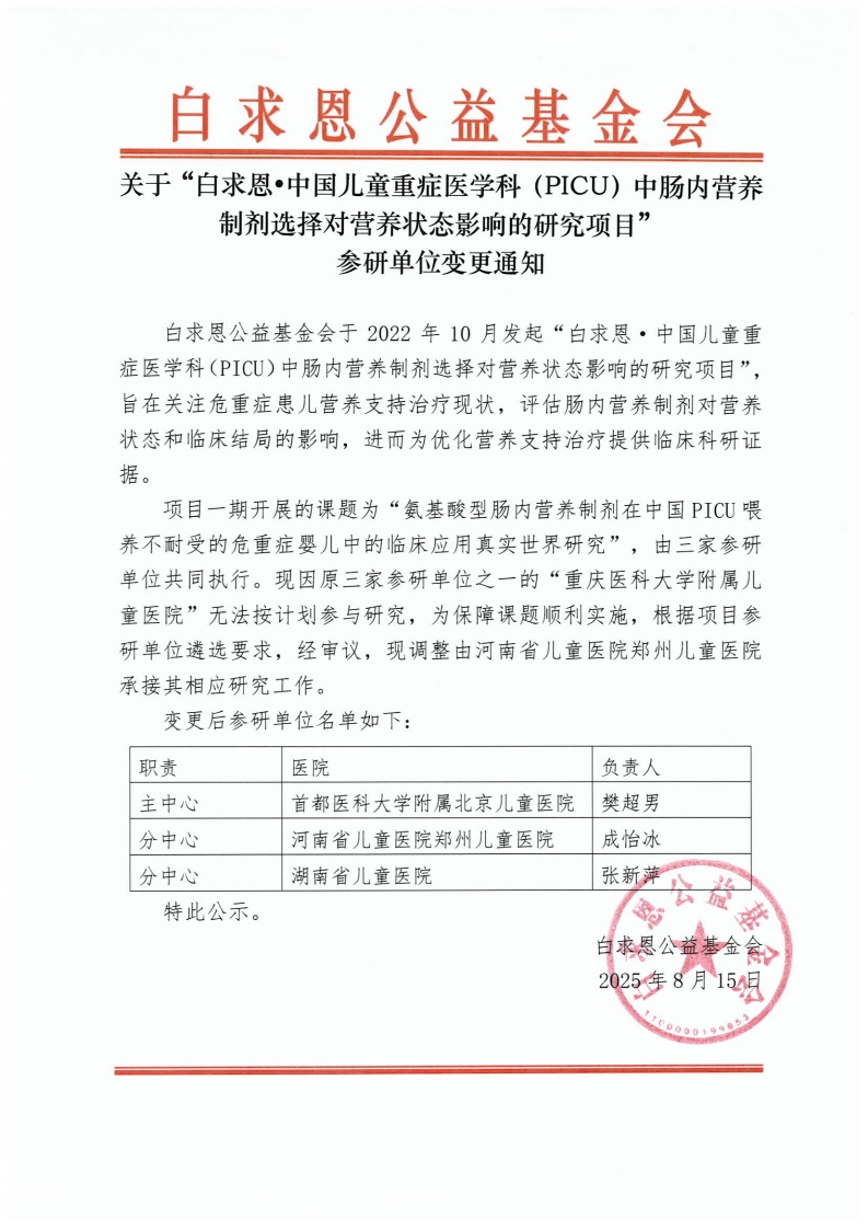 page1_1.jpg