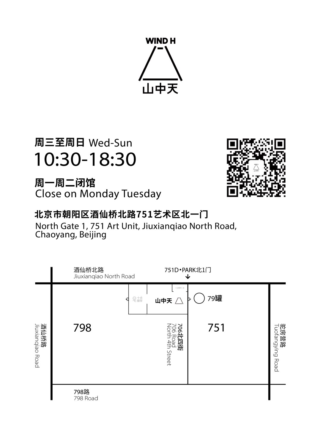 微信图片_2025-09-30_152421_914.png
